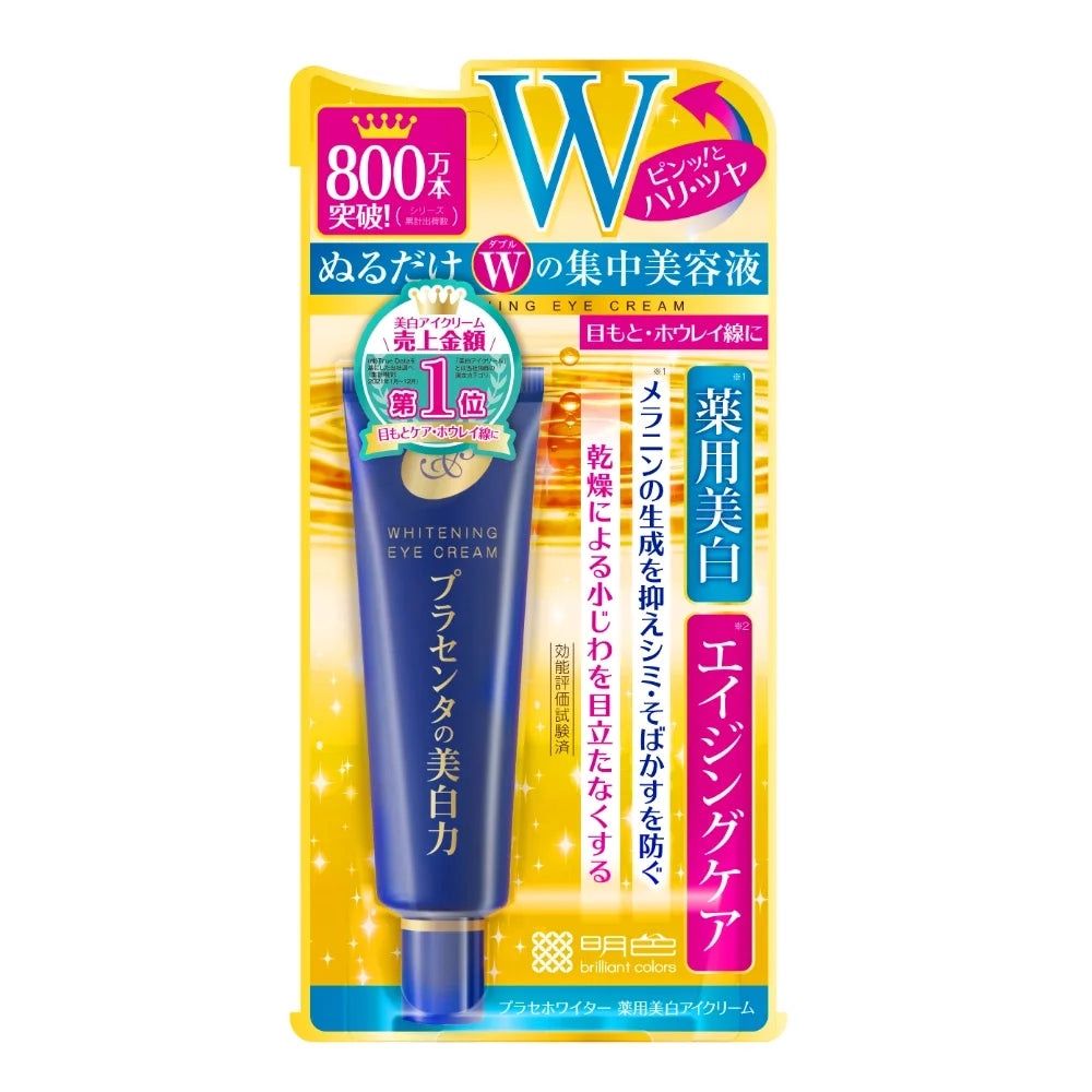 Meishoku Place-whiter Brightening Eye Cream 30ml