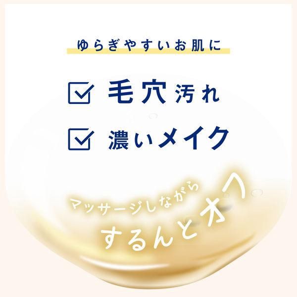 Sana Vaserhythm Oil Face Cleansing Gel 130ml (Sensitive Skin)