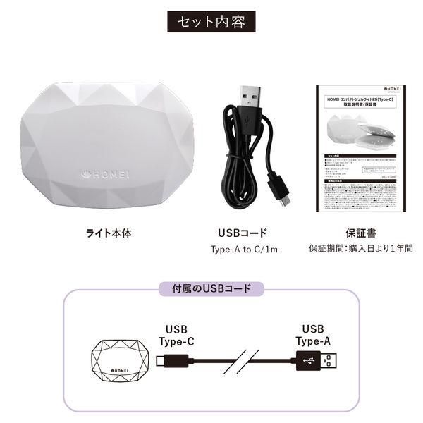 Homei Compact LED Lamp 25