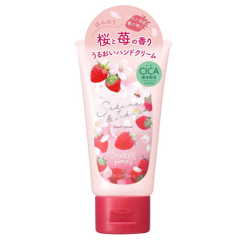 BCL Vecua Honey Hand Cream 50g - Wild Strawberries Sakura
