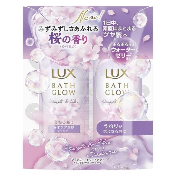Lux Bath Glow Straight &amp; Shine Shampoo &amp; Conditioner Set