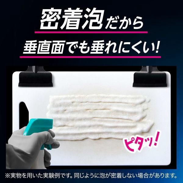 Kao Kitchen Bleaching Foam Spray Cleaner 400ml