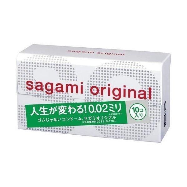 Sagami Original 0.02mm Ultra-thin Polyurethane Condoms 10pcs