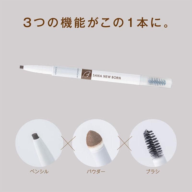 Sana New Born Eyebrow #05 Caramel Brown