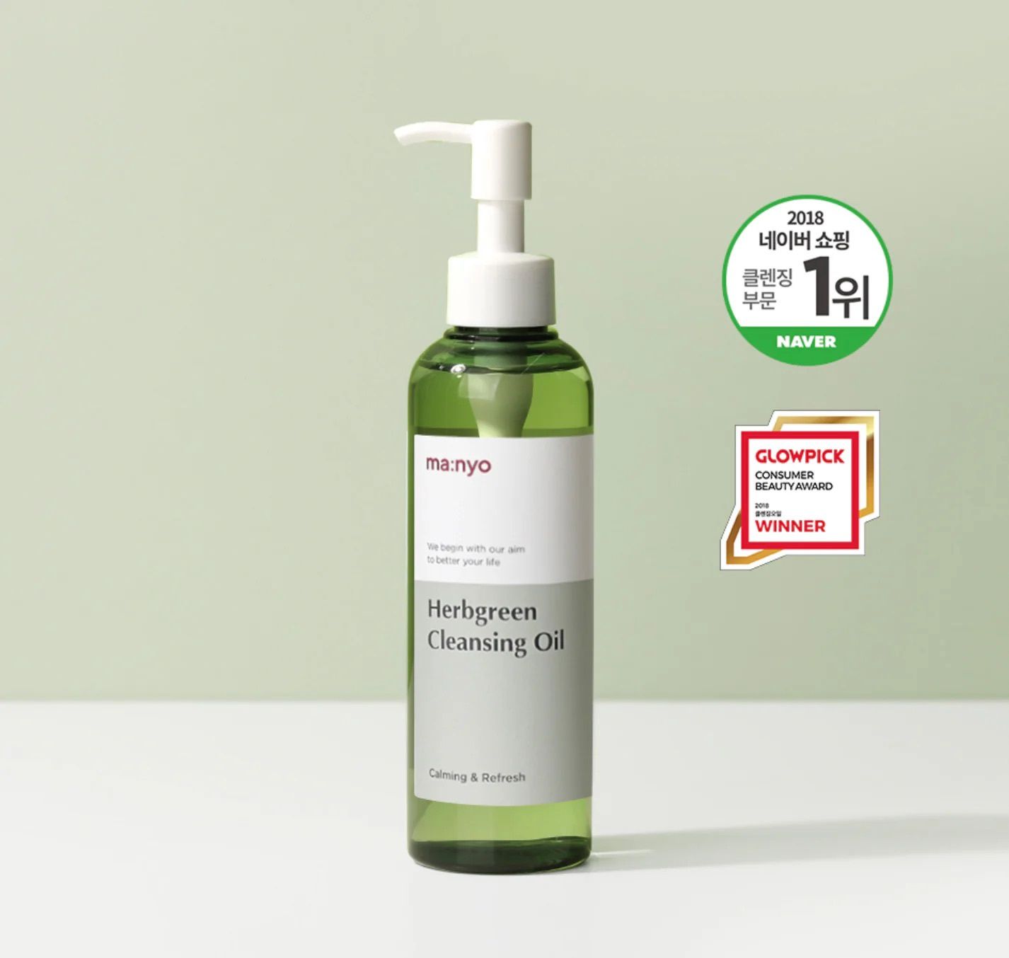 Ma:nyo Herbgreen Cleansing Oil 200ml