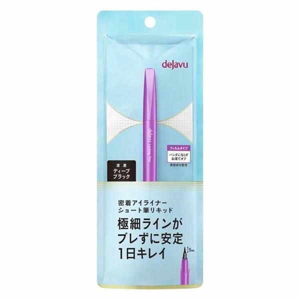 Imju Dejavu Lasting Fine Short Brush Liquid Eyeliner - Deep Black