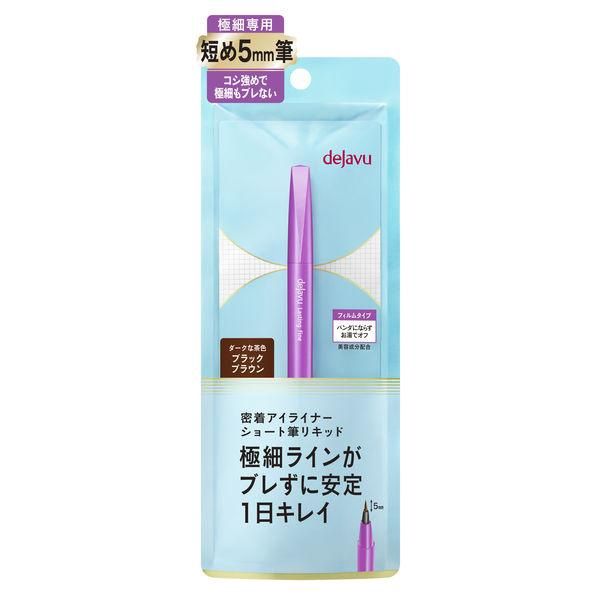 Imju Dejavu Lasting Fine Short Brush Liquid Eyeliner - Black Brown