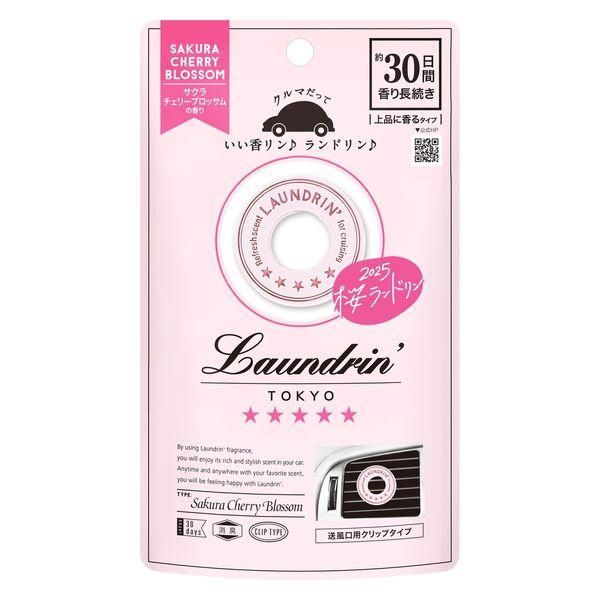 Laundrin&#39; Fragrance for Car Sakura Cherry Blossom 1pc (Limited)