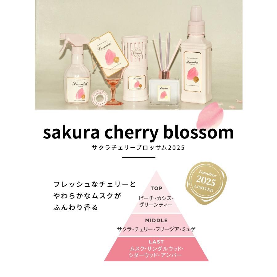 Laundrin&#39; Room Diffuser Sakura Cherry Blossom  80ml (Limited)