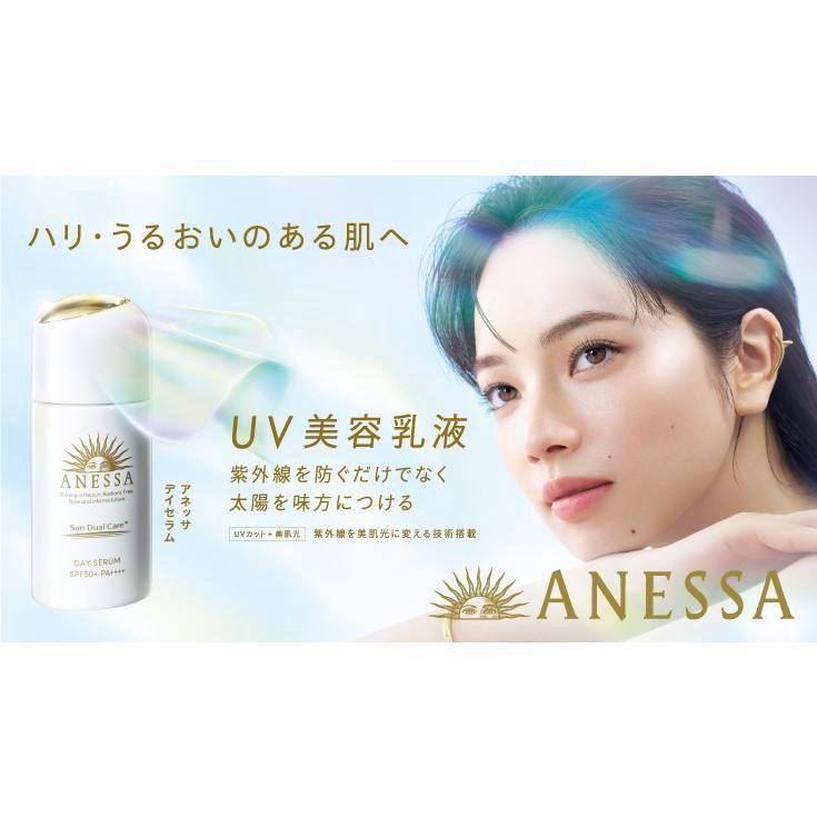Shiseido Anessa Daytime Sunscreen Essence N Travel Set SPF50+ PA+++ 30ml + 12ml