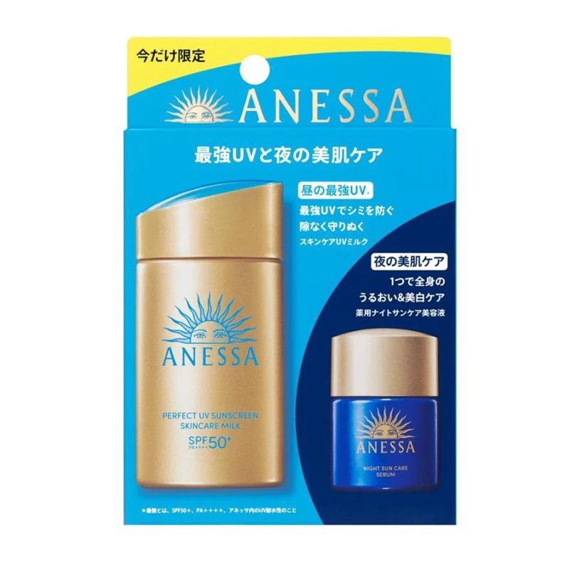 Shiseido Anessa Perfect UV Sunscreen Skincare Milk SPF 50+ PA++++ 60ml (+Night Sun Care Serum 12ml)