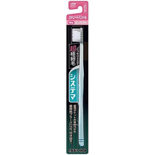 Lion Dentor Systema Toothbrush (Compact Straight)