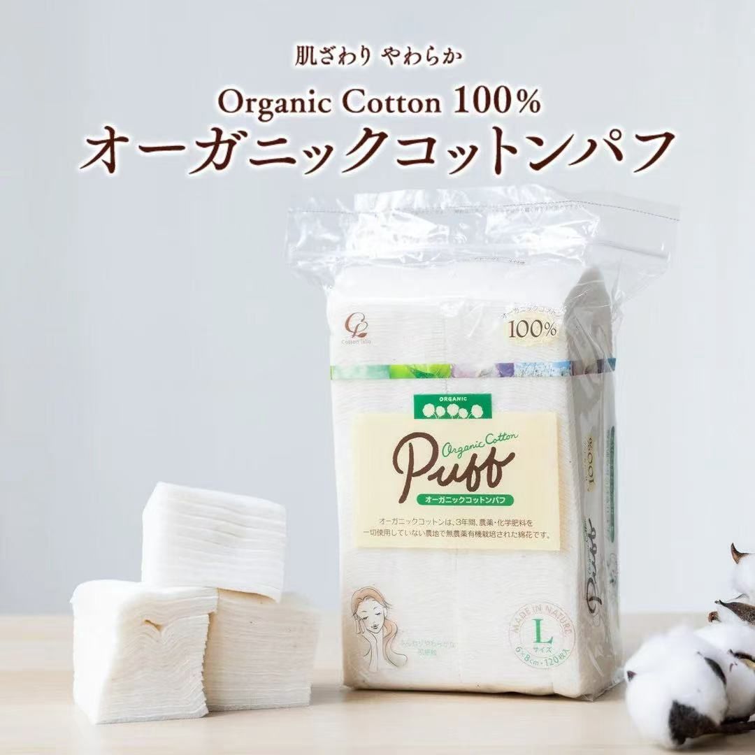 Cotton Labo Organic Cotton Puff  Size M