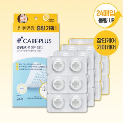 Olive Young Care Plus Glutathione Whitening Patch 24pcs Olive Young Care Plus Glutathione Whitening Patch 24pcs