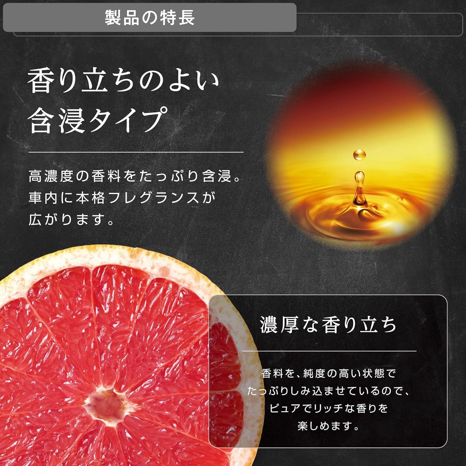 Carmate H1701A The Fruity Hanging Air Freshener - Grapefruit
