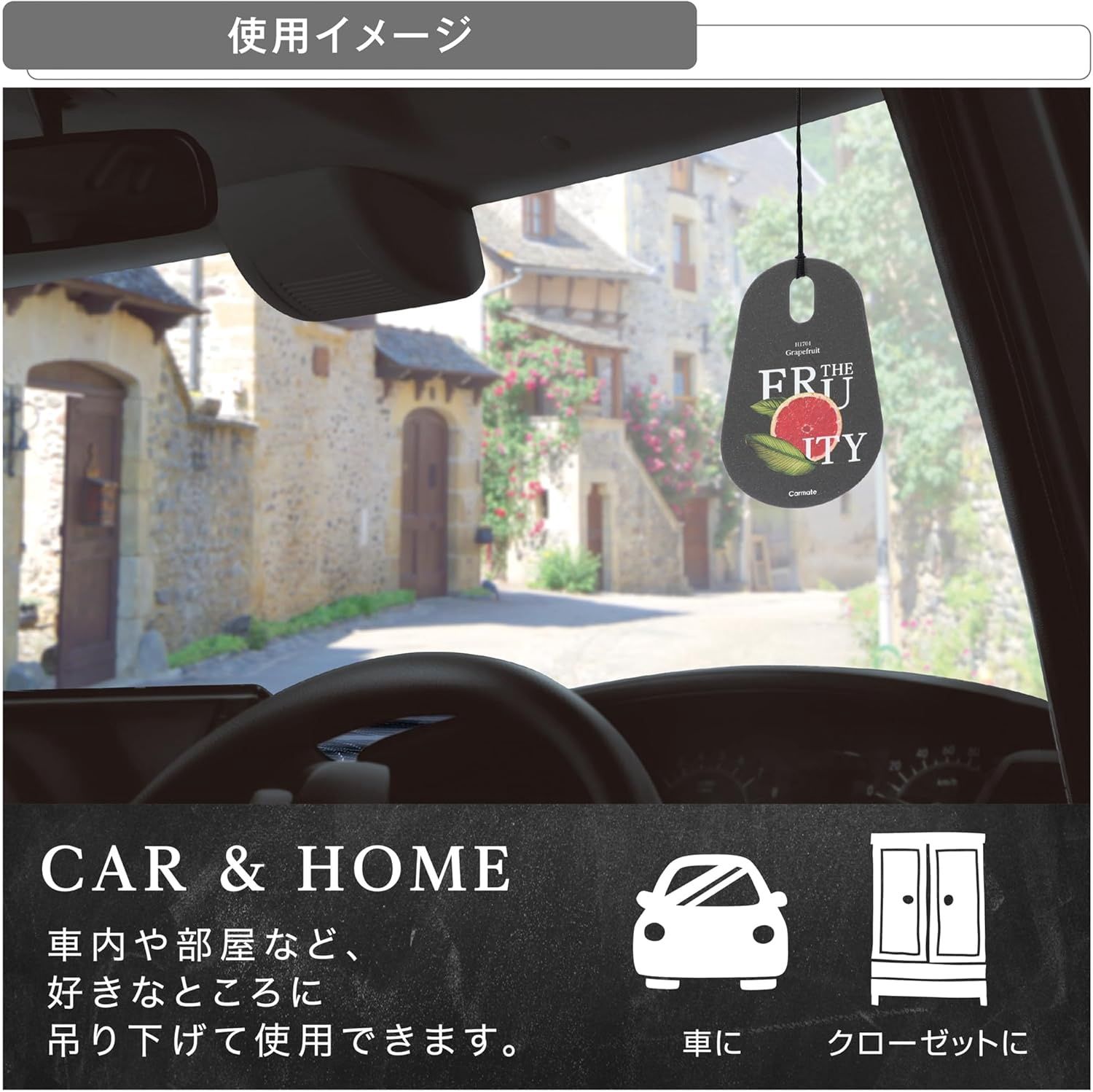 Carmate H1701A The Fruity Hanging Air Freshener - Grapefruit