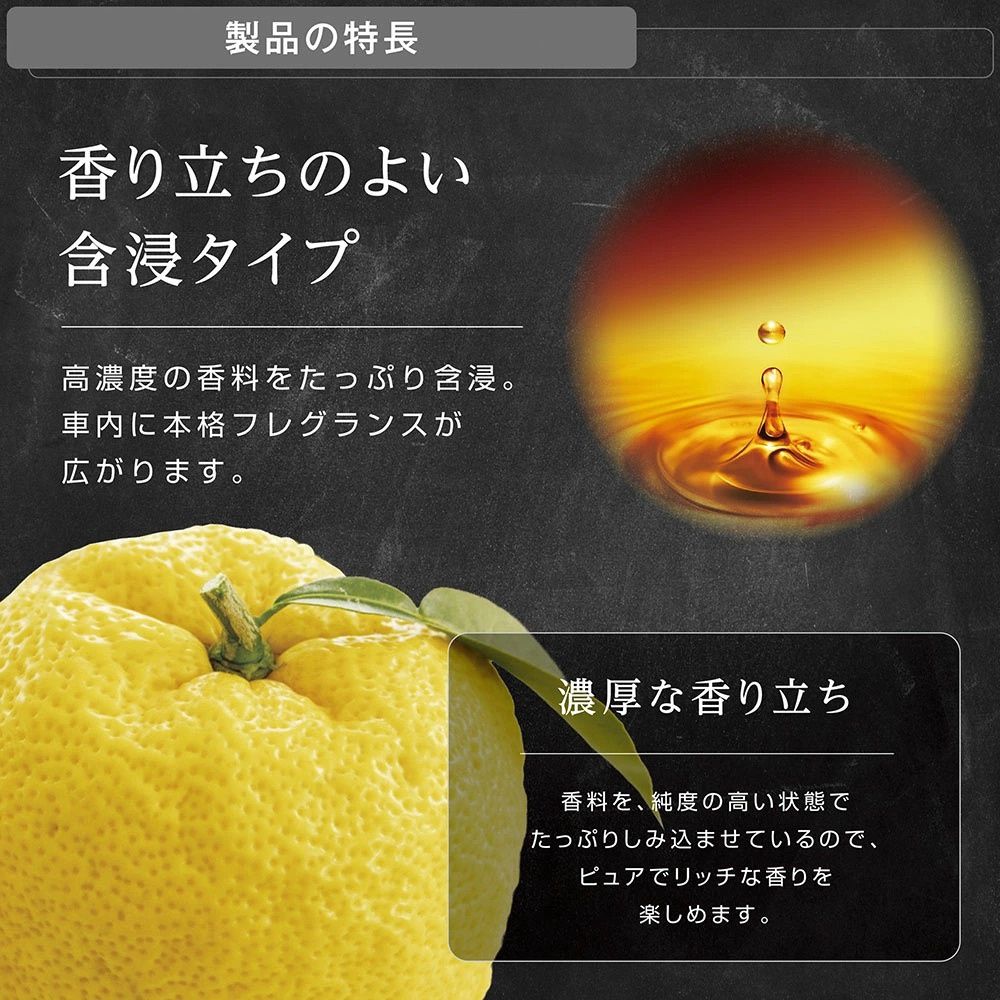 Carmate H1704A The Fruity Hanging Air Freshener - Yuzu