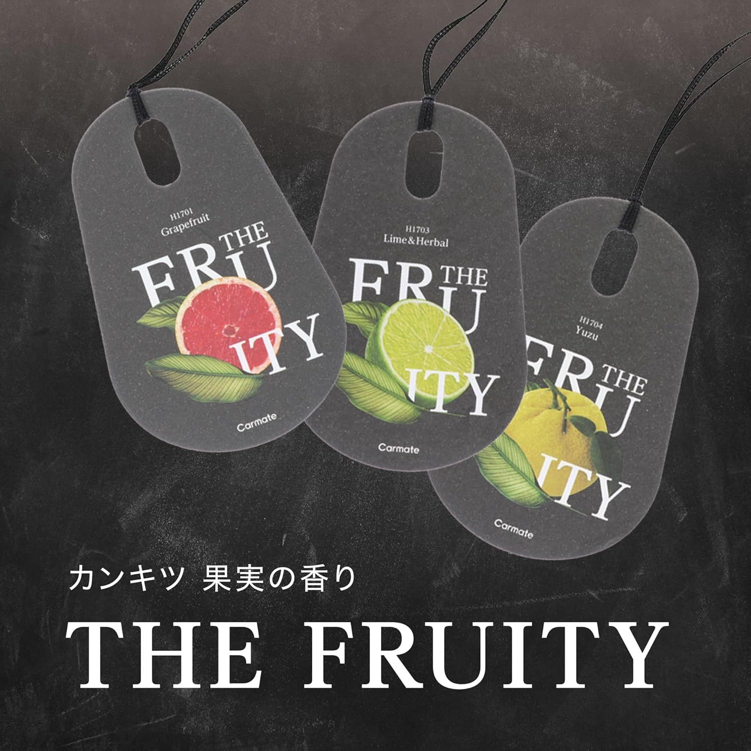 Carmate H1701A The Fruity Hanging Air Freshener - Grapefruit