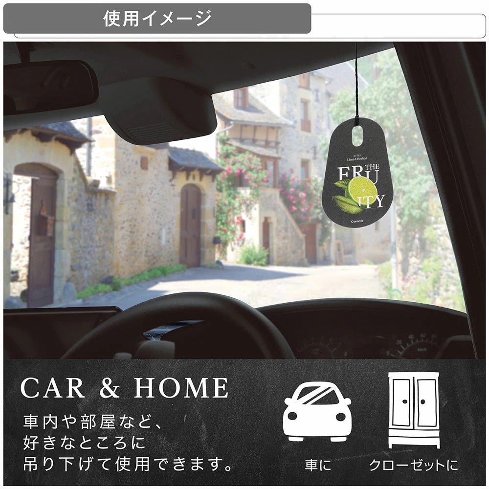 Carmate H1703A The Fruity Hanging Air Freshener - Lime &amp; Herbal