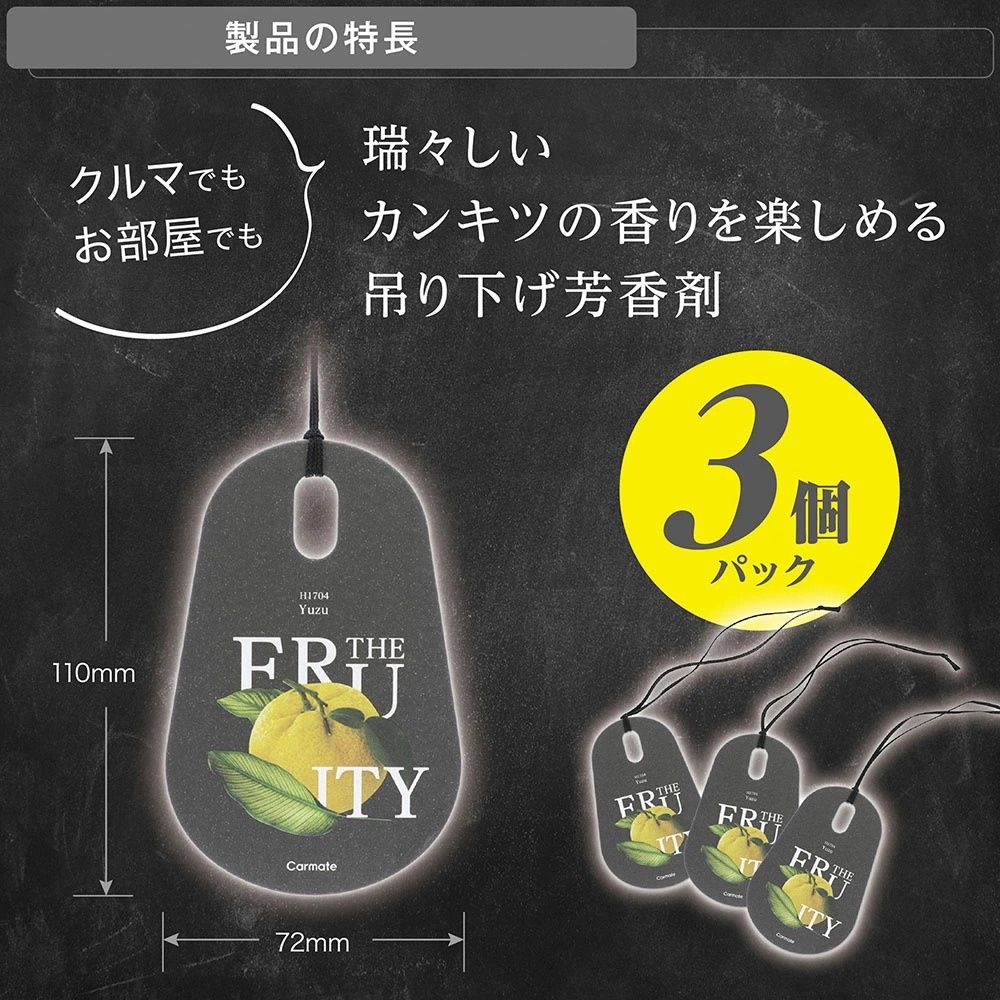 Carmate H1704A The Fruity Hanging Air Freshener - Yuzu