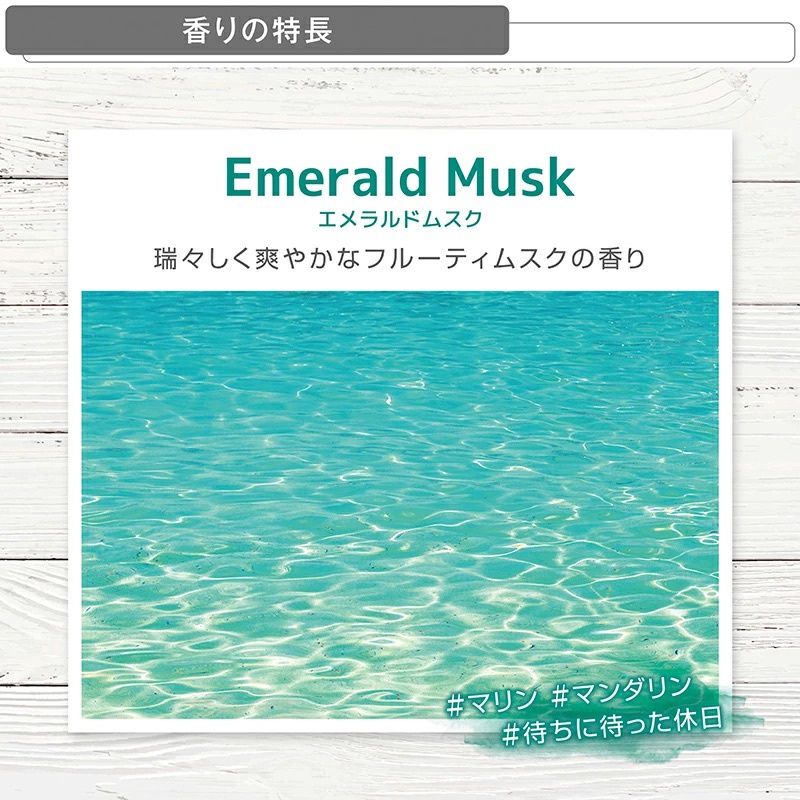 Carmate H1773A Holiday Musk Hanging Air Freshener - Emerald Musk