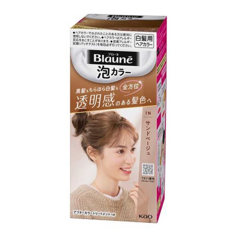 Kao Blaune Bubble Hair Color - 1N San Beige