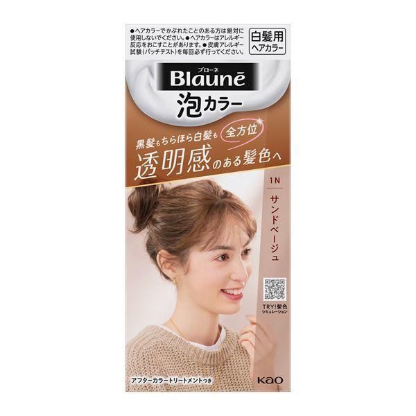 Kao Blaune Bubble Hair Color - 1N Sand Beige