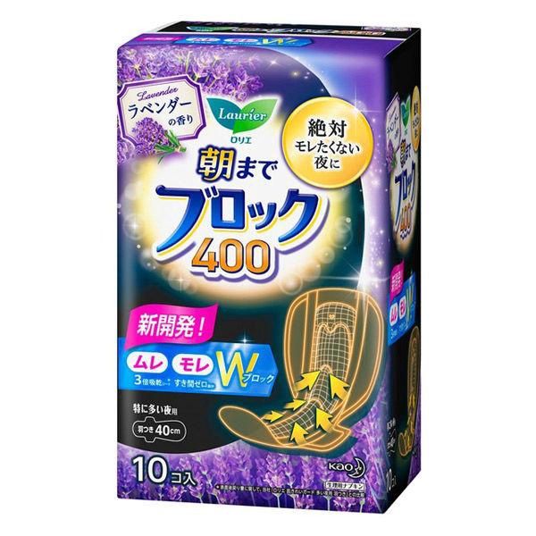 Kao Laurier Safety Comfort Anti-Leak Protection Sanitary Pad 40cm 10pcs