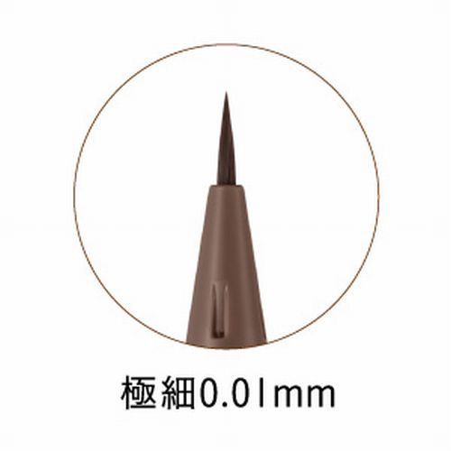 Koji Dolly Wink 5 Way Liquid Liner #02 Dark Cacao Brown