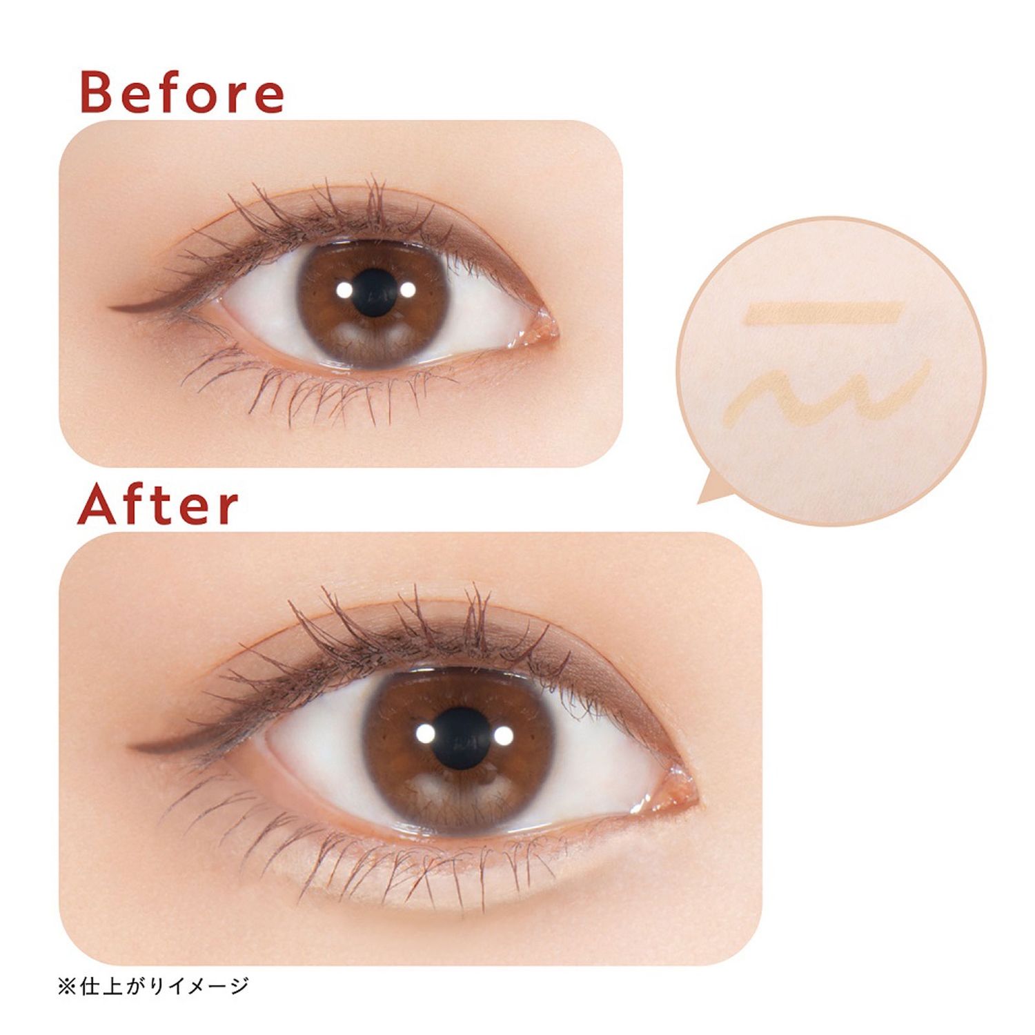 Koji Dolly Wink Oval Under Eyeliner #01 Pure Beige