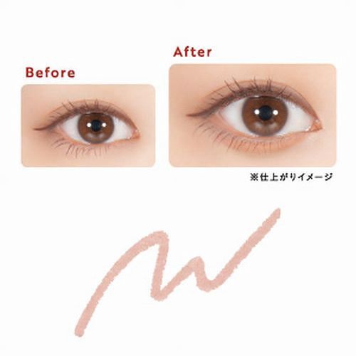 Koji Dolly Wink Oval Under Eyeliner #02 Healthy Coral