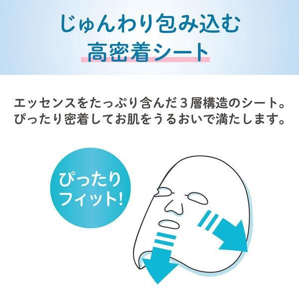 Sana Nameraka Moisturizing Essence Mask NC 7 Sheest