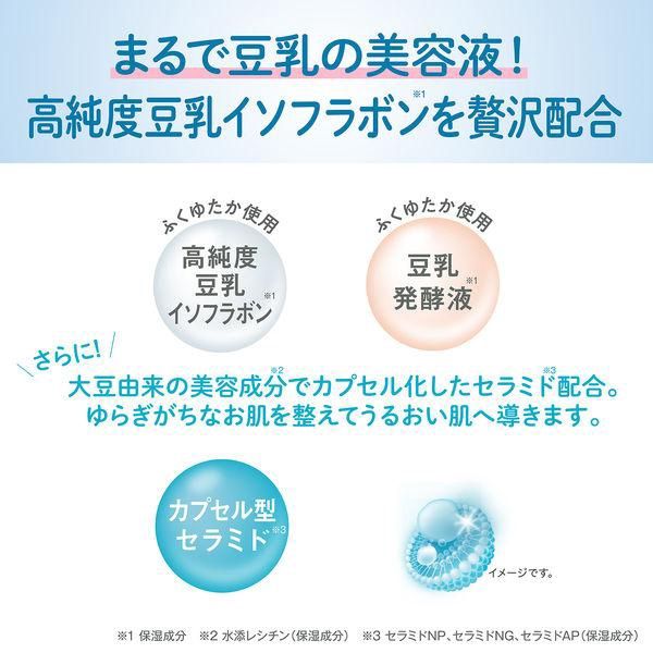 Sana Nameraka Moisturizing Essence Mask NC 7 Sheest