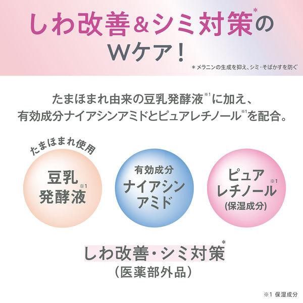 Sana Nameraka Wrinkle Glowing Essence Mask 7 Sheets