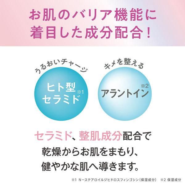 Sana Nameraka Wrinkle Glowing Essence Mask 7 Sheets
