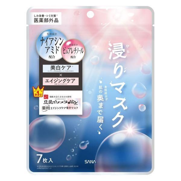 Sana Nameraka Wrinkle Glowing Essence Mask 7 Sheets