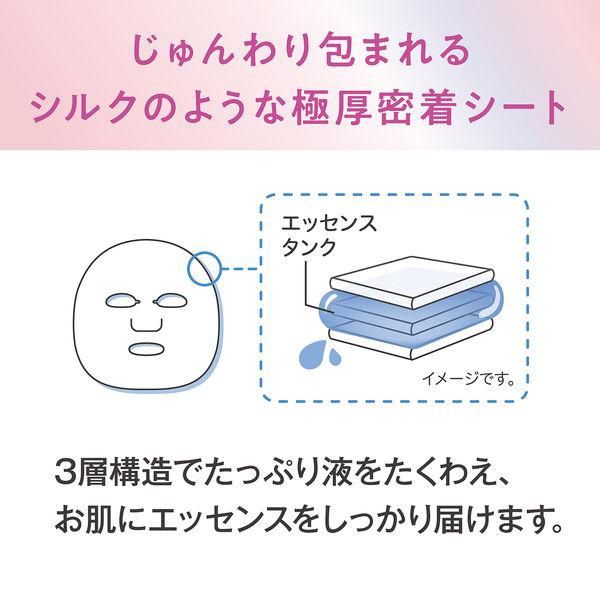 Sana Nameraka Wrinkle Glowing Essence Mask 7 Sheets