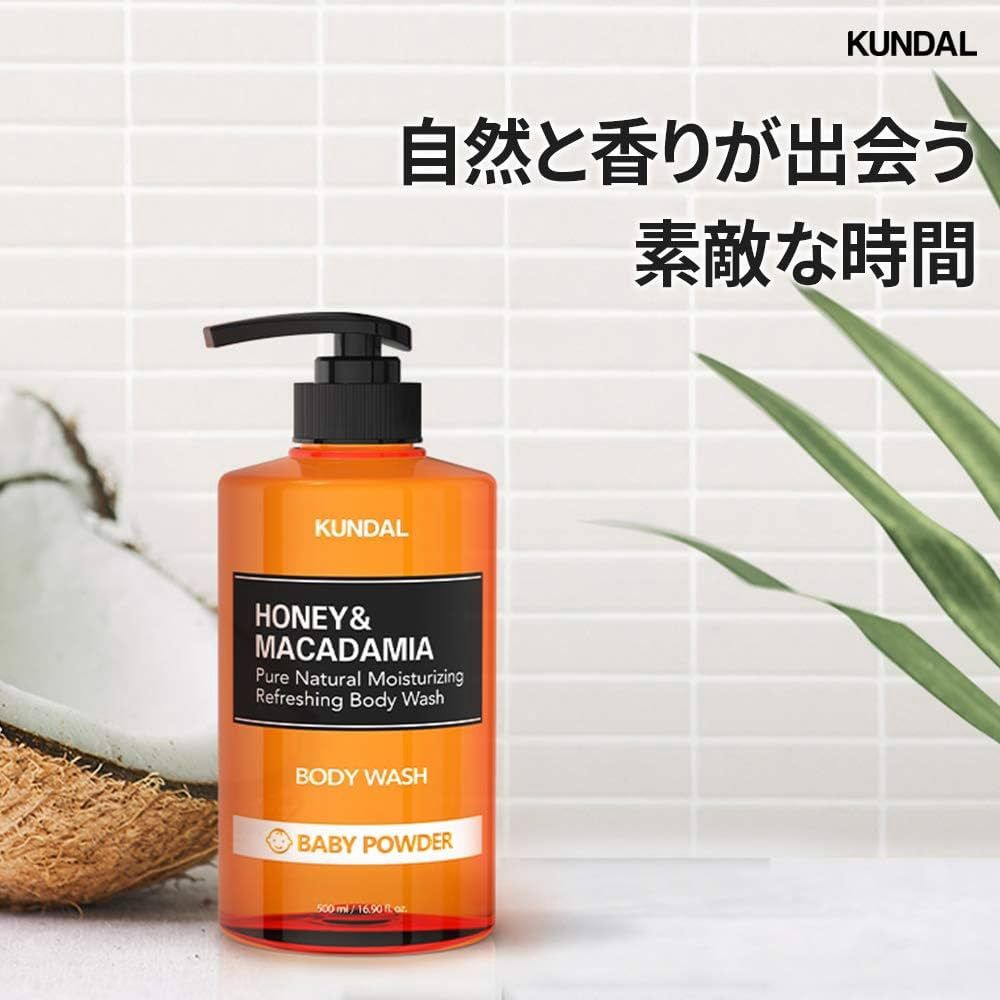 Kundal Honey &amp; Macadamia Pure Body Wash - Baby Powder 500ml