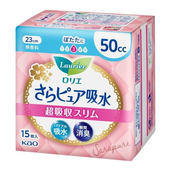 Kao Laurier Sara Pure Super Absorbent Slim 50cc 15pcs