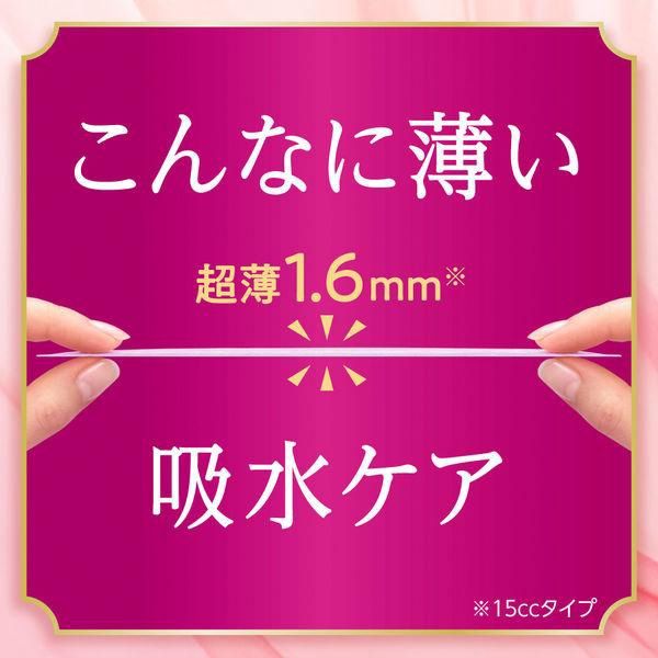 Kao Laurier Sara Pure Super Absorbent Slim 15cc 25 pcs