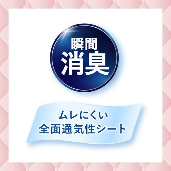 Kao Laurier Sara Pure Super Absorbent Slim 50cc 15pcs