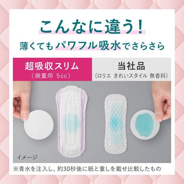 Kao Laurier Sara Pure Super Absorbent Slim 50cc 15pcs