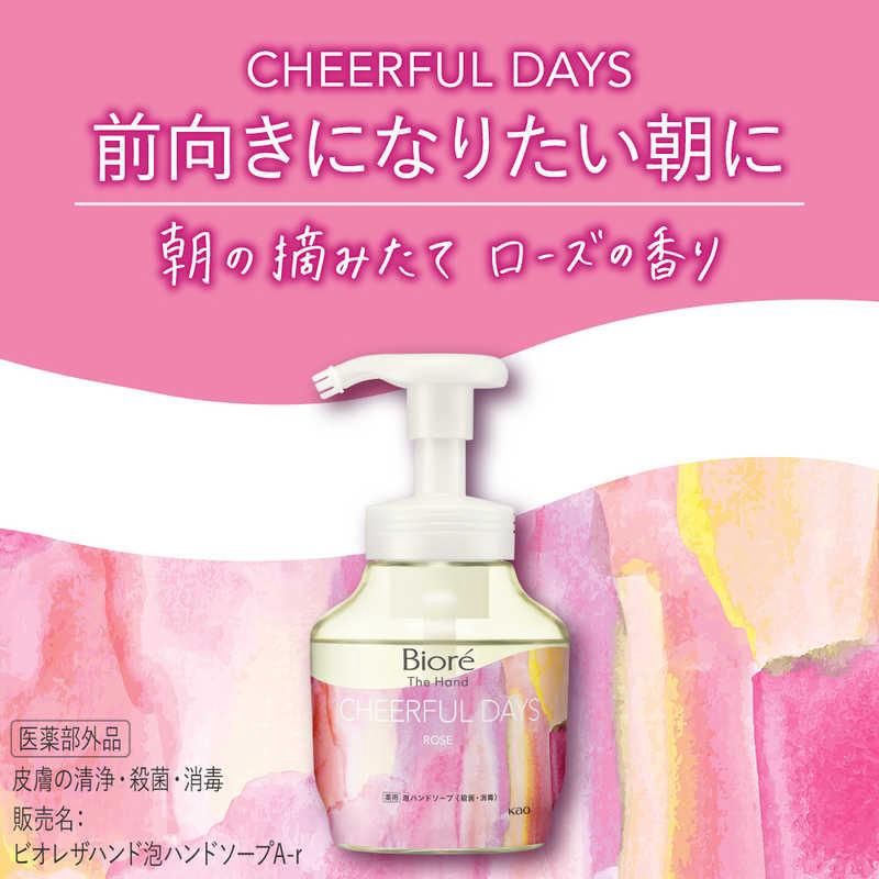 Kao Biore The Hand Peaceful Days Deep Foaming Hand Soap - Rose 280ml