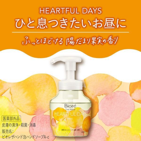 Kao Biore The Hand Peaceful Days Deep Foaming Hand Soap - Fruit 280ml