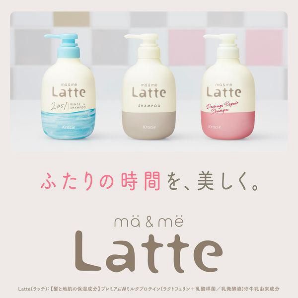 Kracie Ma&amp;Me Latte Conditioner Refill 360ml