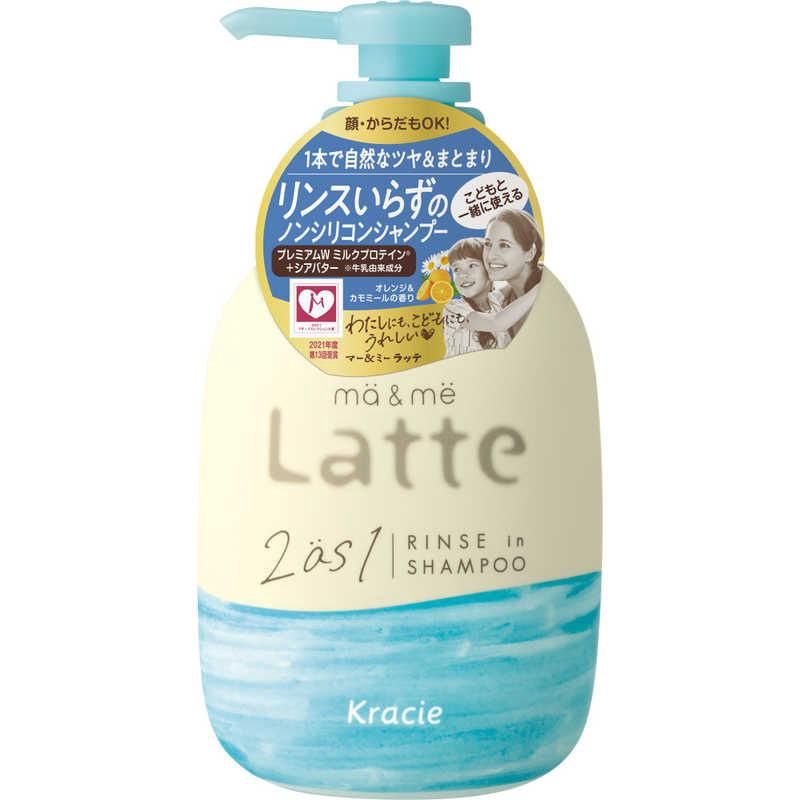 Kracie Ma&amp;Me Latte Rinse In Shampoo 490ml