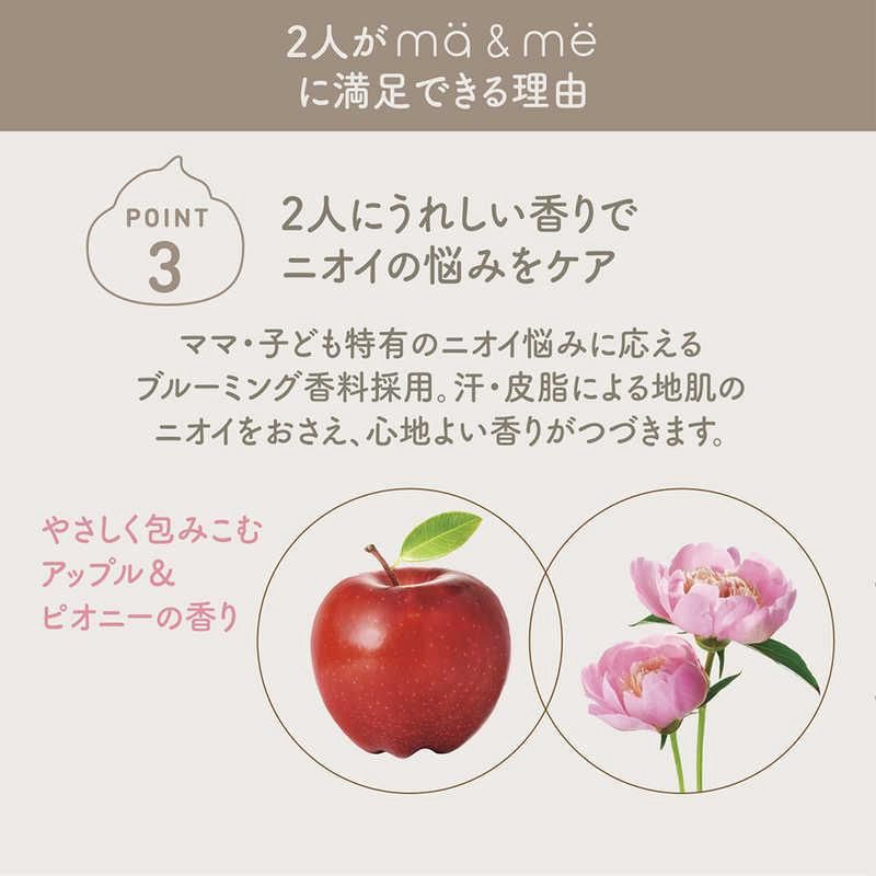 Kracie Ma&amp;Me Latte Shampoo Refill 360ml