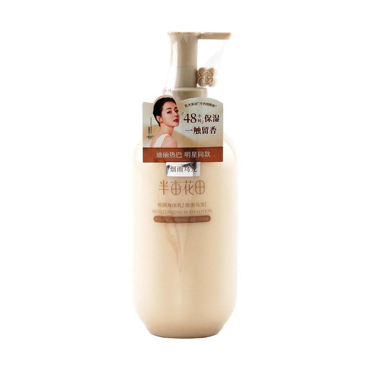 Little Dream Garden  Moisturizing Body Lotion -Misty Rain Oolong 250ml