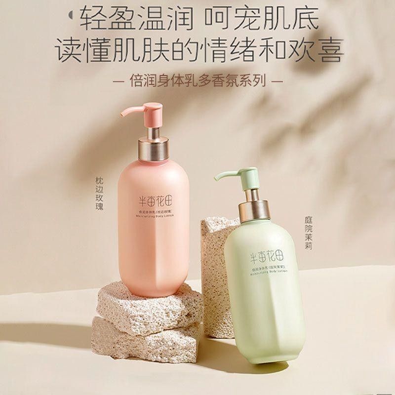 Little Dream Garden Moisturizing Body Lotion -Rose 250ml