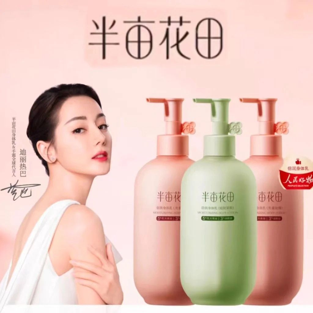 Little Dream Garden Moisturizing Body Lotion -Rose 250ml